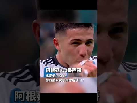 萌宠对决,三男一狗,大镖客,FIFA,世界杯2026,2026FIFA世界杯预选赛,世界杯门票