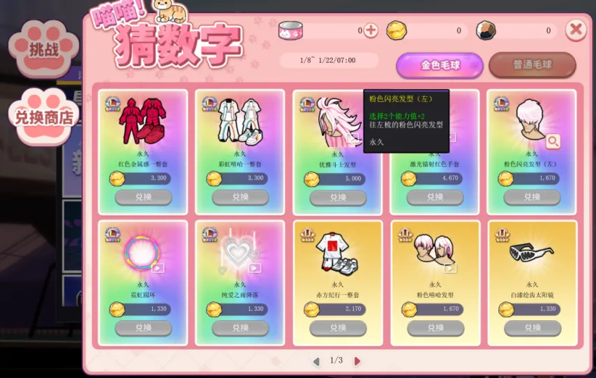 震撼揭秘,正式告别,圣歌,FIFA,世界杯2026,2026FIFA世界杯预选赛,世界杯门票