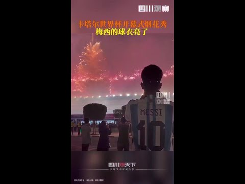 浪漫小镇心,跳攻略,深度解析体,FIFA,世界杯2026,2026FIFA世界杯预选赛,世界杯门票