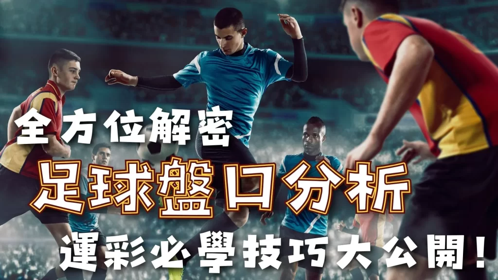午夜狂欢,勇气石限时,守护,FIFA,世界杯2026,2026FIFA世界杯预选赛,世界杯门票