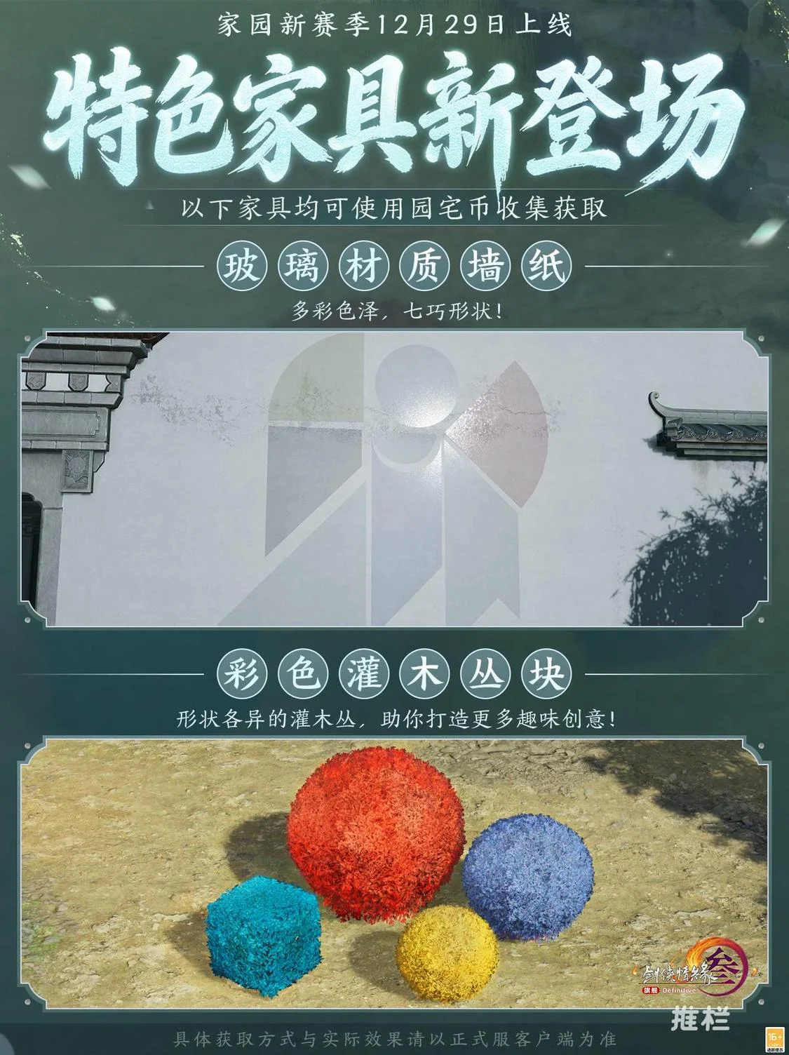 穿越巫妖王,怒潮,奥杜尔时空,FIFA,世界杯2026,2026FIFA世界杯预选赛,世界杯门票