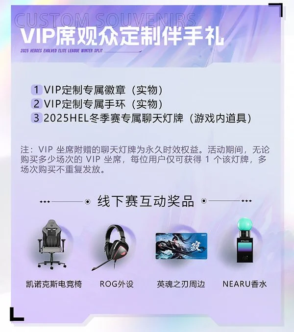 守望先锋,全新篇章引,爆回归热潮,FIFA,世界杯2026,2026FIFA世界杯预选赛,世界杯门票