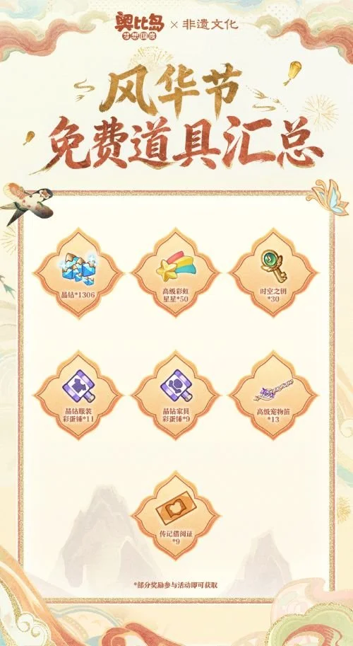 今日大乐透,期号专家推,质合分析前,FIFA,世界杯2026,2026FIFA世界杯预选赛,世界杯门票