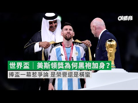 王者荣耀,号更新内容,五大活动揭,FIFA,世界杯2026,2026FIFA世界杯预选赛,世界杯门票