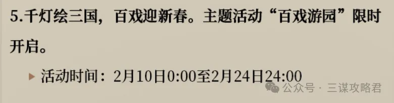蔚蓝星球国,王皮肤搭配,指南,FIFA,世界杯2026,2026FIFA世界杯预选赛,世界杯门票