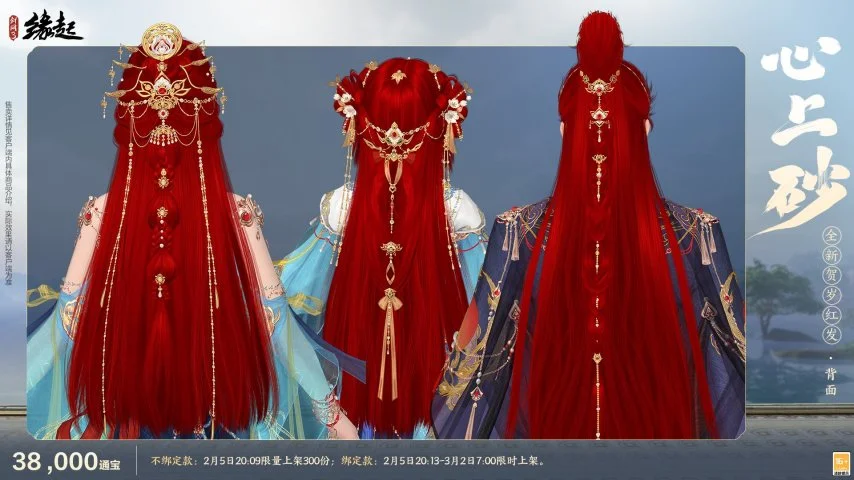 宝可梦公司,招聘现实版,大木博士,FIFA,世界杯2026,2026FIFA世界杯预选赛,世界杯门票