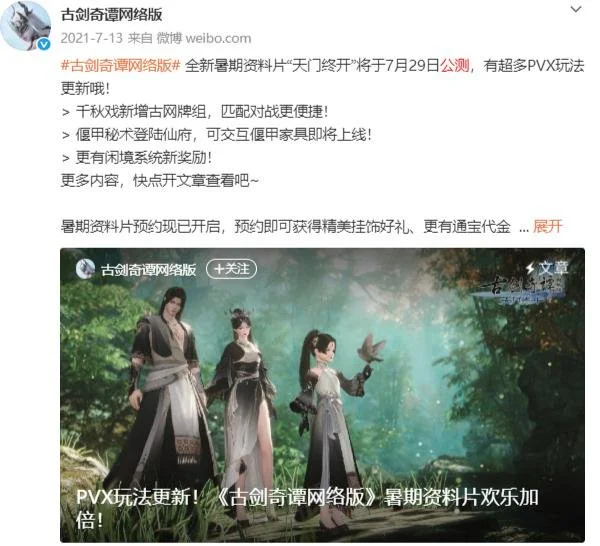 炉石传说新,版本全职业,预构筑攻略,FIFA,世界杯2026,2026FIFA世界杯预选赛,世界杯门票