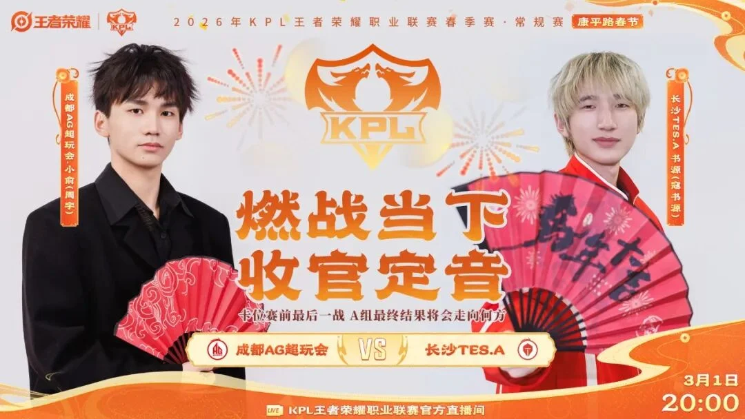 魔兽经典灭,世龙王大表,哥之谜,FIFA,世界杯2026,2026FIFA世界杯预选赛,世界杯门票