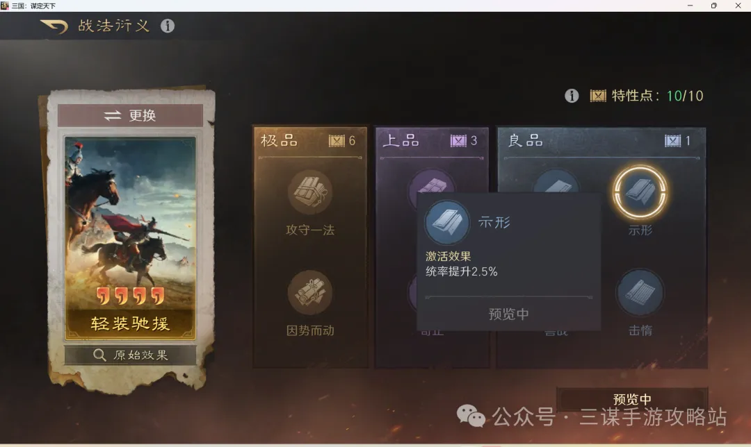 Tiny,我的世界,传奇更新版,FIFA,世界杯2026,2026FIFA世界杯预选赛,世界杯门票