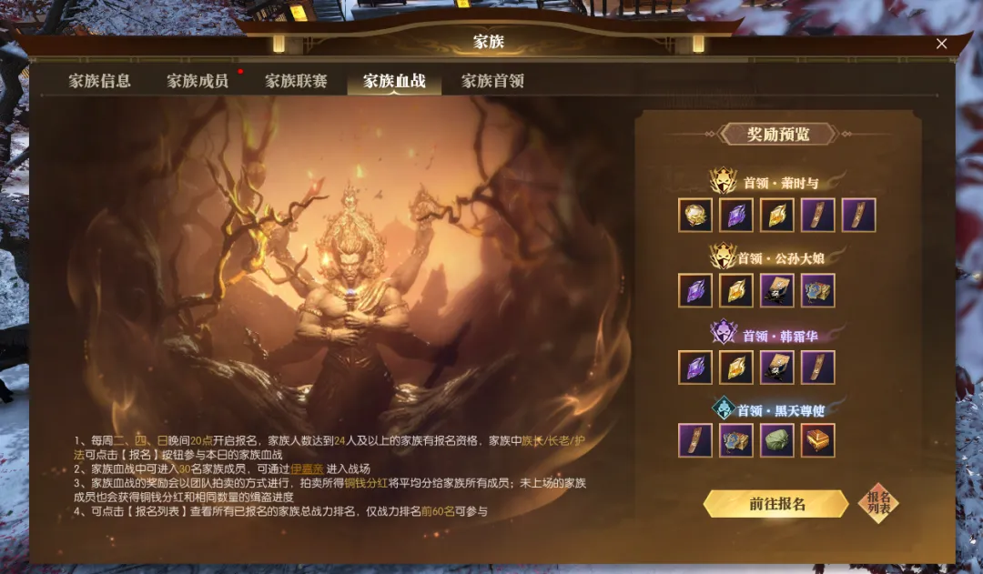 Blinkys,衬衫,稀有历史衬,FIFA,世界杯2026,2026FIFA世界杯预选赛,世界杯门票