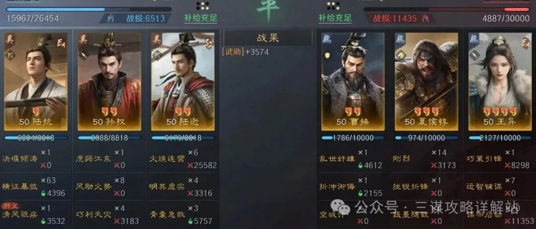 拾光旅人新,预告发布,日游戏发售,FIFA,世界杯2026,2026FIFA世界杯预选赛,世界杯门票