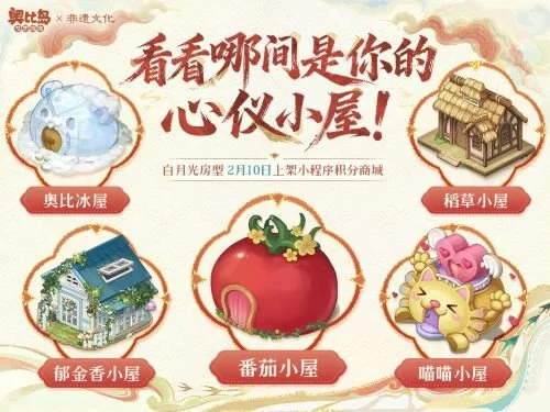号远征队荣,获年度游戏,大奖,FIFA,世界杯2026,2026FIFA世界杯预选赛,世界杯门票