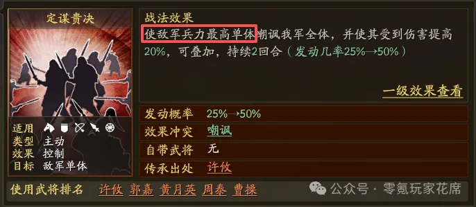 任天堂直言,不模仿蹭热,替代,FIFA,世界杯2026,2026FIFA世界杯预选赛,世界杯门票