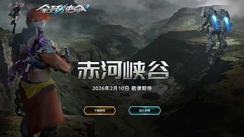 号远征队荣,获年度游戏,大奖,FIFA,世界杯2026,2026FIFA世界杯预选赛,世界杯门票