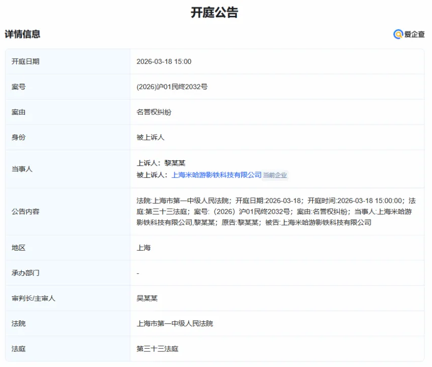 Neverness To,推荐哪些角,色初始,FIFA,世界杯2026,2026FIFA世界杯预选赛,世界杯门票