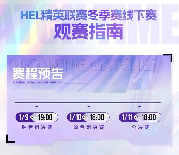 Tides Of TomorrowCitadel,关卡完成技,FIFA 世界杯2026,FIFA,世界杯2026,2026FIFA世界杯预选赛,世界杯门票