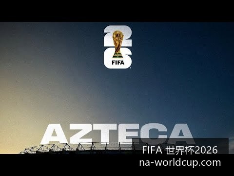 世界杯激战,热门球队投,注比例揭晓,FIFA,世界杯2026官网,FIFA,世界杯2026赛程,FIFA,世界杯2026直播,FIFA,世界杯精彩回顾,FIFA,世界杯购票指南