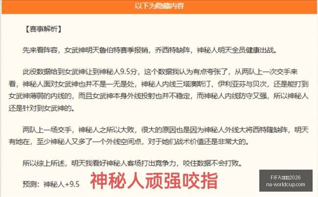 世界杯,FIFA 世界杯2026,FIFA,FIFA,世界杯2026官网,FIFA,世界杯2026赛程,FIFA,世界杯2026直播,FIFA,世界杯精彩回顾,FIFA,世界杯购票指南