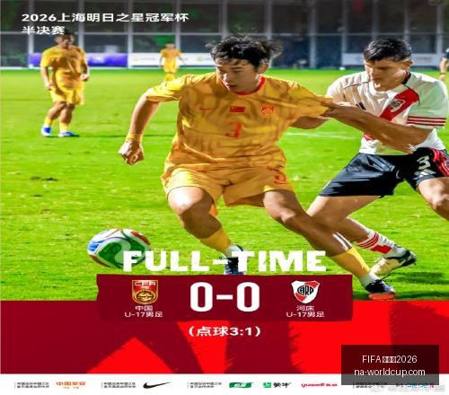 世界杯,FIFA 世界杯2026,FIFA,FIFA,世界杯2026官网,FIFA,世界杯2026赛程,FIFA,世界杯2026直播,FIFA,世界杯精彩回顾,FIFA,世界杯购票指南