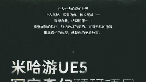 《神途再启：伏魔新服盛启，觉醒兽魂，谱写封神传奇之旅》