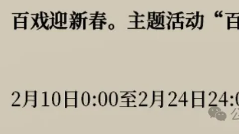 蔚蓝星球国王皮肤搭配指南：从新手到氪金玩家