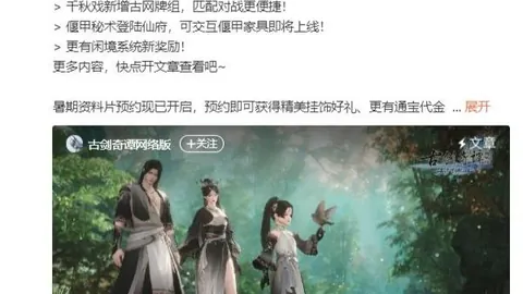 炉石传说新版本全职业预构筑攻略