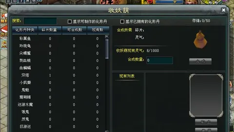 大乐透期号专家推荐：质合分析前区十码攻略汇总