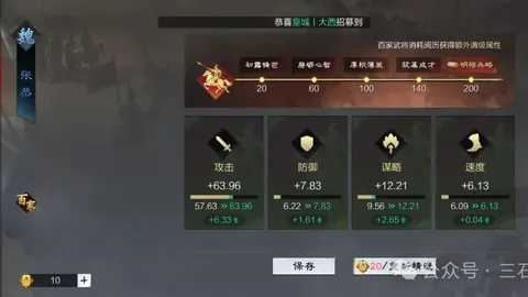 博德之门3模组新增术士子职业体验