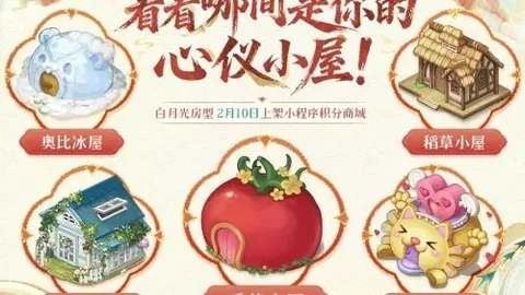 33号远征队荣获年度游戏大奖：专家质合分析揭示前区十码推荐奇