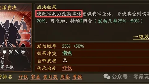 任天堂直言：不模仿蹭热度，替代GTA策略曝光